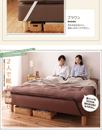 【新商品】組立設置付き 新・移動ラクラク 分割式マットレスベッド 専用敷きパッドセット ボンネルコイルマットレスタイプ シングル 脚15cm 送料無料