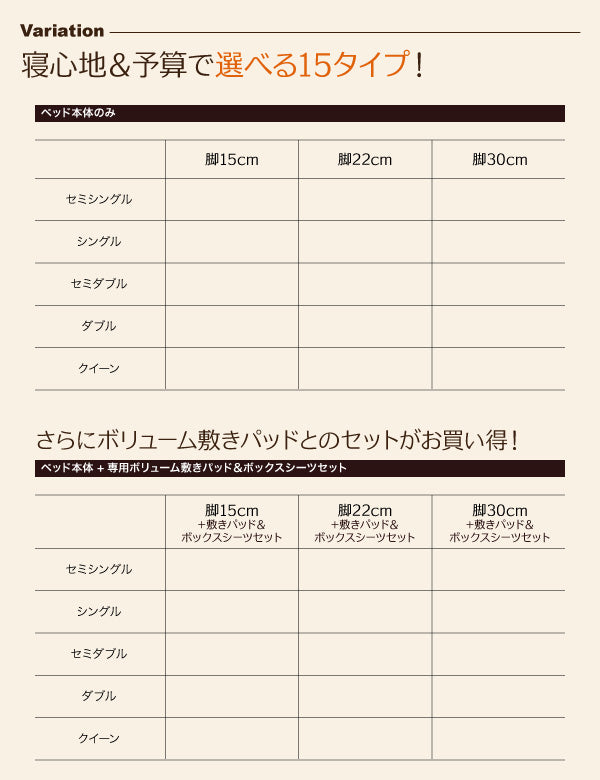 組立設置付き 新・移動ラクラク 分割式マットレスベッド マットレスベッド ボンネルコイルマットレスタイプ セミダブル 脚15cm 送料無料
