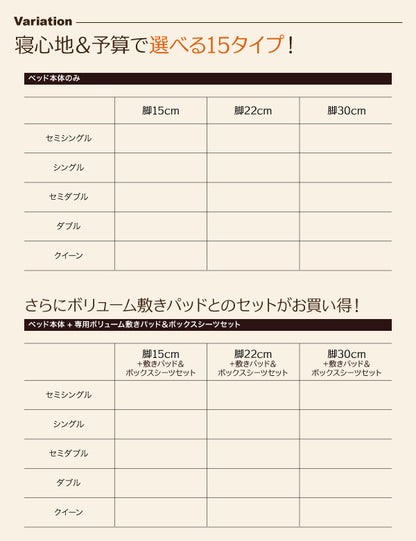 組立設置付き 新・移動ラクラク 分割式マットレスベッド 専用敷きパッドセット ボンネルコイルマットレスタイプ クイーン 脚22cm 送料無料