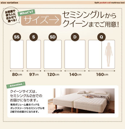 【新商品】組立設置付き 新・移動ラクラク 分割式マットレスベッド 専用敷きパッドセット ポケットコイルマットレスタイプ ダブル 脚15cm 送料無料