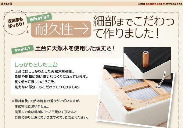 【新商品】組立設置付き 新・移動ラクラク 分割式マットレスベッド 専用敷きパッドセット ポケットコイルマットレスタイプ セミシングル 脚22cm 送料無料