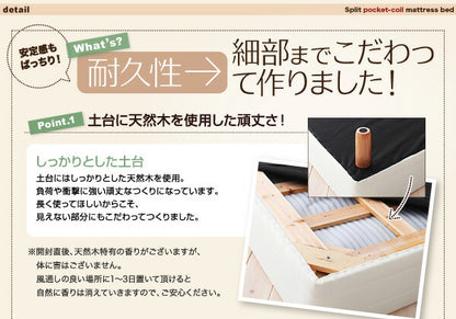 【新商品】組立設置付き 新・移動ラクラク 分割式マットレスベッド 専用敷きパッドセット ポケットコイルマットレスタイプ セミシングル 脚22cm 送料無料
