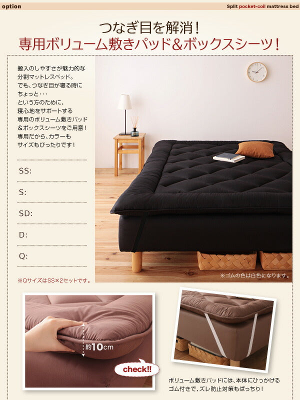 【新商品】組立設置付き 新・移動ラクラク 分割式マットレスベッド 専用敷きパッドセット ポケットコイルマットレスタイプ ダブル 脚15cm 送料無料