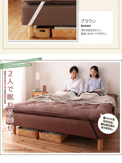 【新商品】組立設置付き 新・移動ラクラク 分割式マットレスベッド 専用敷きパッドセット ポケットコイルマットレスタイプ ダブル 脚22cm 送料無料