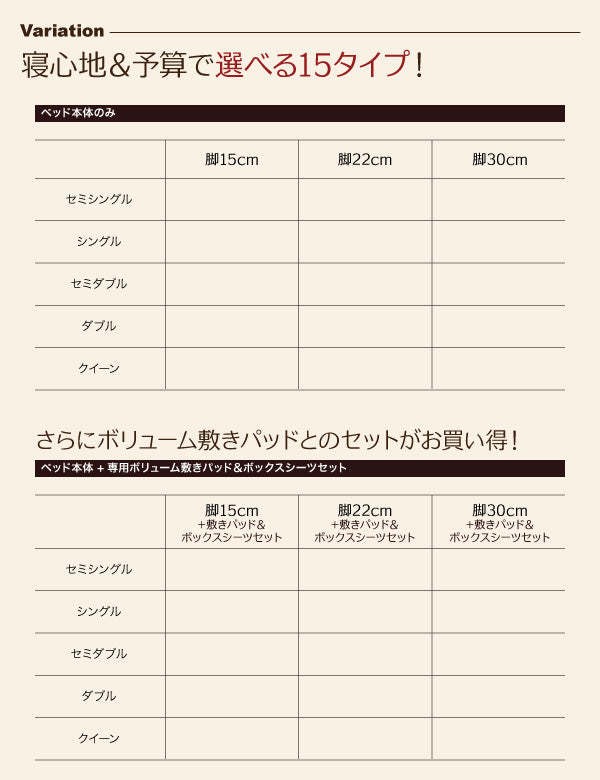 【新商品】組立設置付き 新・移動ラクラク 分割式マットレスベッド 専用敷きパッドセット ポケットコイルマットレスタイプ ダブル 脚30cm 送料無料