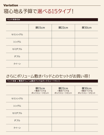 【新商品】組立設置付き 新・移動ラクラク 分割式マットレスベッド 専用敷きパッドセット ポケットコイルマットレスタイプ ダブル 脚30cm 送料無料