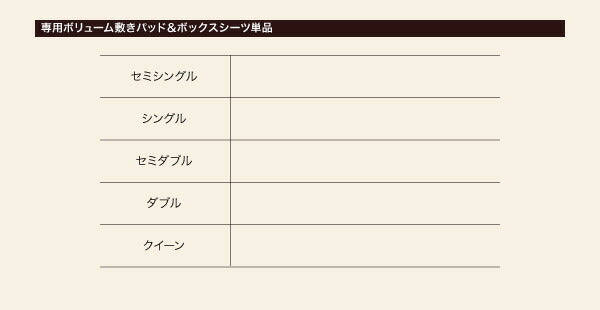 組立設置付き 新・移動ラクラク 分割式マットレスベッド マットレスベッド ポケットコイルマットレスタイプ クイーン 脚30cm