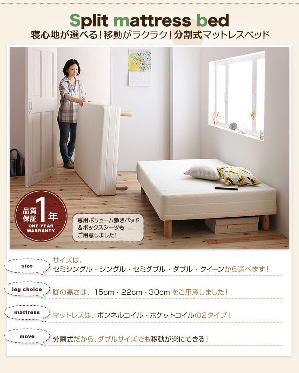 新・移動ラクラク 分割式マットレスベッド 専用別売品(ボリューム敷きパッド) ダブル 送料無料