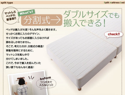 新・移動ラクラク 分割式マットレスベッド 専用別売品(ボリューム敷きパッド) クイーン 送料無料