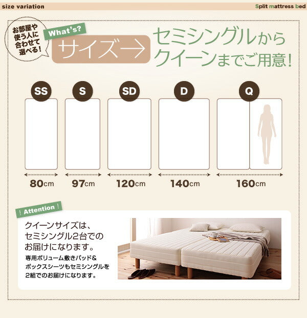 新・移動ラクラク 分割式マットレスベッド 専用別売品(ボリューム敷きパッド) ダブル 送料無料