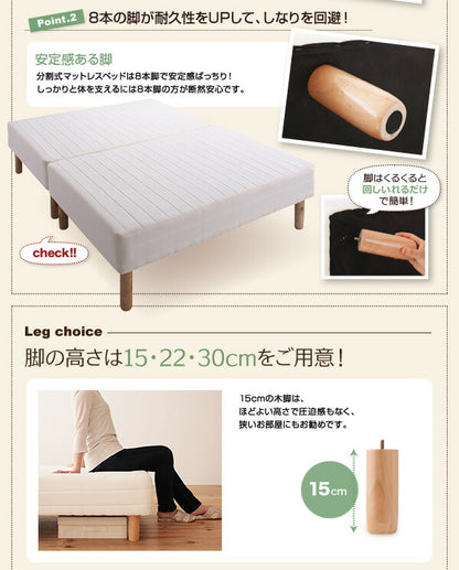 新・移動ラクラク 分割式マットレスベッド 専用別売品(ボリューム敷きパッド) クイーン 送料無料