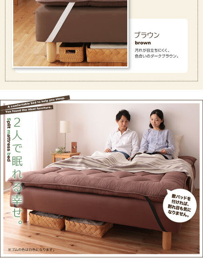 新・移動ラクラク 分割式マットレスベッド 専用別売品(ボリューム敷きパッド) ダブル 送料無料