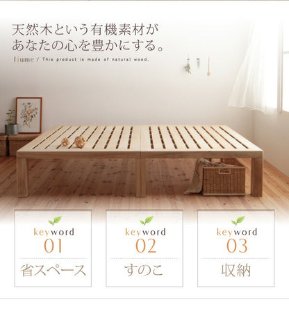 【新商品】総桐ヘッドレスすのこベッド fiume フィウーメ セミシングル 送料無料
