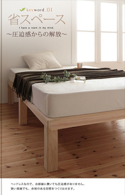 【新商品】総桐ヘッドレスすのこベッド fiume フィウーメ シングル 送料無料