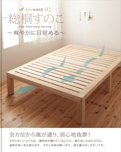【新商品】総桐ヘッドレスすのこベッド fiume フィウーメ セミシングル 送料無料