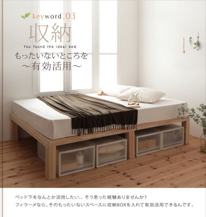 【新商品】総桐ヘッドレスすのこベッド fiume フィウーメ シングル 送料無料