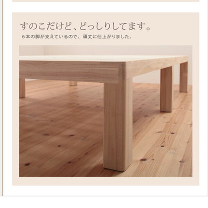 【新商品】総桐ヘッドレスすのこベッド fiume フィウーメ セミシングル 送料無料