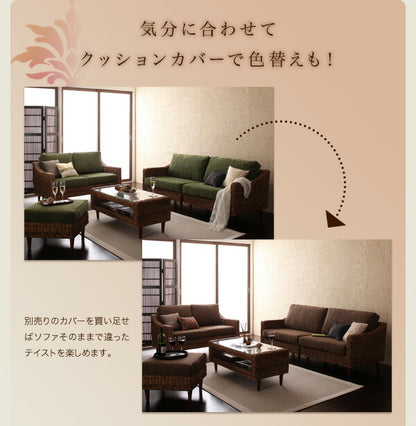 アバカシリーズ Carama カラマ ソファ2点セット 1P+2P 送料無料