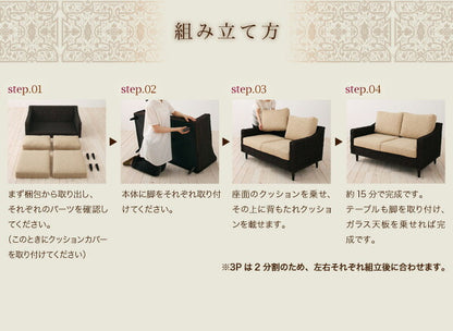 アバカシリーズ Carama カラマ ソファ 2P 送料無料