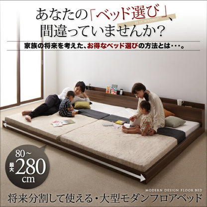 組立設置付き 将来分割して使える・大型モダンフロアベッド LAUTUS ラトゥース スタンダードボンネルコイルマットレス付き ワイドK200