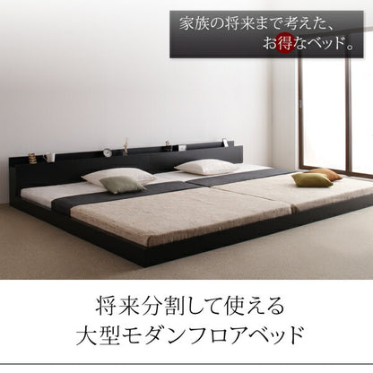 【新商品】組立設置付き 将来分割して使える・大型モダンフロアベッド LAUTUS ラトゥース プレミアムボンネルコイルマットレス付き ワイドK240(SD×2) 送料無料