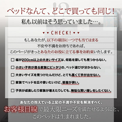 【新商品】組立設置付き 将来分割して使える・大型モダンフロアベッド LAUTUS ラトゥース マルチラススーパースプリングマットレス付き ワイドK200 送料無料