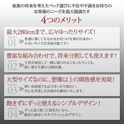 【新商品】組立設置付き 将来分割して使える・大型モダンフロアベッド LAUTUS ラトゥース マルチラススーパースプリングマットレス付き セミシングル 送料無料