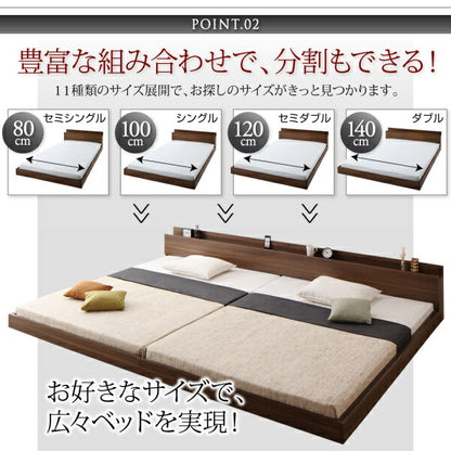 【新商品】組立設置付き 将来分割して使える・大型モダンフロアベッド LAUTUS ラトゥース 羊毛入りゼルトスプリングマットレス付き ワイドK240(SD×2) 送料無料