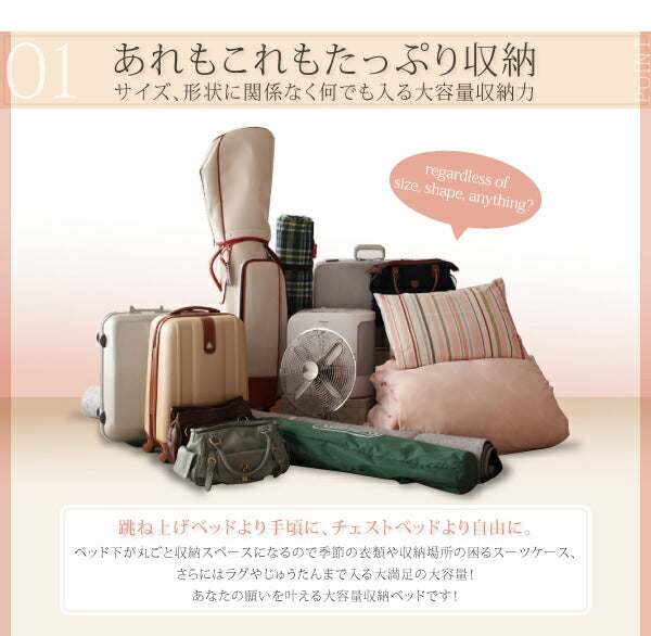 【新商品】組立設置付 大容量収納庫付きすのこベッド HBレス O・S・V オーエスブイ ベッドフレームのみ シングル 深さレギュラー 送料無料
