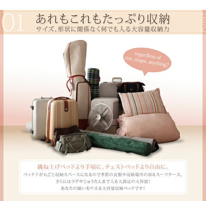 【新商品】組立設置付 大容量収納庫付きすのこベッド HBレス O・S・V オーエスブイ ベッドフレームのみ シングル 深さレギュラー 送料無料