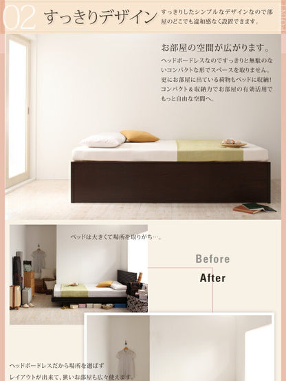 【新商品】組立設置付 大容量収納庫付きすのこベッド HBレス O・S・V オーエスブイ ベッドフレームのみ シングル 深さレギュラー 送料無料