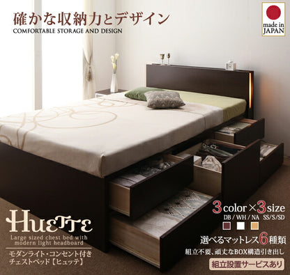 組立設置付 モダンライト・コンセント付きチェストベッド Huette ヒュッテ 薄型プレミアムポケットコイルマットレス付き セミダブル 送料無料