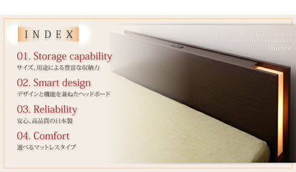 組立設置付 モダンライト・コンセント付きチェストベッド Huette ヒュッテ ベッドフレームのみ シングル