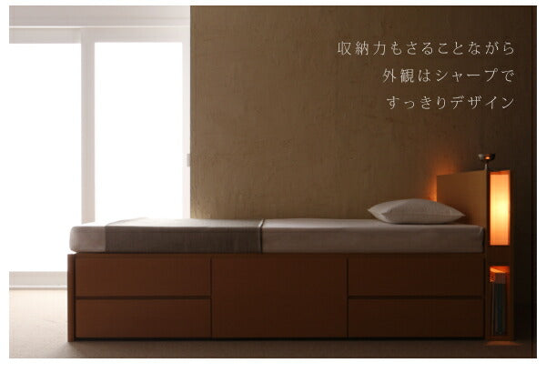 組立設置付 モダンライト・コンセント付きチェストベッド Huette ヒュッテ 薄型プレミアムポケットコイルマットレス付き セミダブル 送料無料
