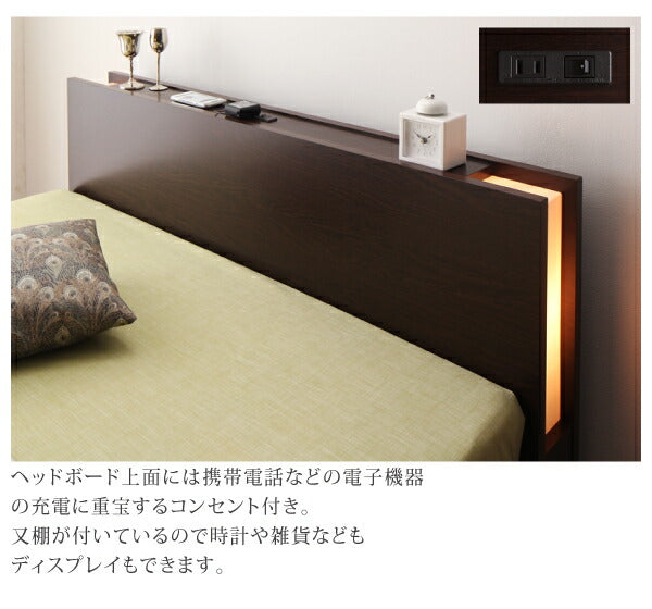 組立設置付 モダンライト・コンセント付きチェストベッド Huette ヒュッテ 薄型スタンダードボンネルコイルマットレス付き セミシングル 送料無料