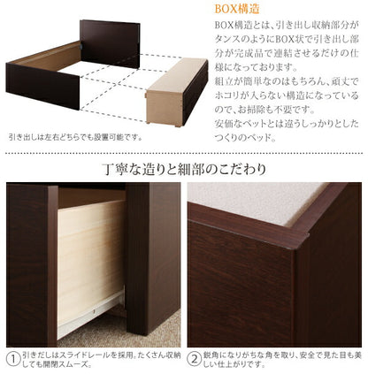 【新商品】組立設置付 モダンライト・コンセント付きチェストベッド Huette ヒュッテ マルチラススーパースプリングマットレス付き セミダブル 送料無料