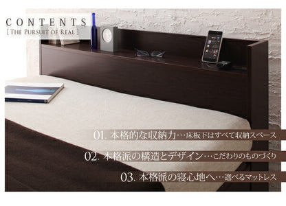 【新商品】組立設置付 コンセント付きチェストベッド Spass シュパース 薄型プレミアムボンネルコイルマットレス付き ダブル 送料無料