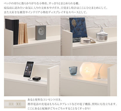 【新商品】組立設置付 コンセント付きチェストベッド Spass シュパース 薄型スタンダードボンネルコイルマットレス付き ダブル 送料無料