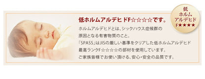 組立設置付 コンセント付きチェストベッド Spass シュパース ベッドフレームのみ セミシングル