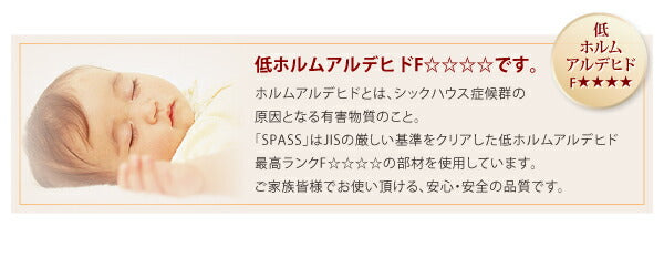 【新商品】組立設置付 コンセント付きチェストベッド Spass シュパース 薄型スタンダードボンネルコイルマットレス付き ダブル 送料無料