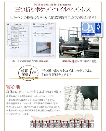 組立設置付 コンセント付きチェストベッド Spass シュパース 薄型プレミアムポケットコイルマットレス付き シングル 送料無料
