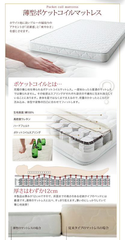 組立設置付 コンセント付きチェストベッド Spass シュパース 薄型抗菌国産ポケットコイルマットレス付き シングル 送料無料