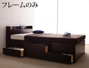 【新商品】組立設置付 コンセント付きチェストベッド Spass シュパース ベッドフレームのみ セミダブル 送料無料