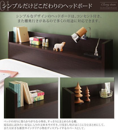 【新商品】お客様組立 国産跳上げ収納ベッド Clory Short クローリーショート 薄型プレミアムポケットコイルマットレス付き 横開き セミシングル ショート丈 深さラージ 送料無料