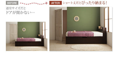 お客様組立 国産跳上げ収納ベッド Clory Short クローリーショート 薄型スタンダードポケットコイルマットレス付き 横開き シングル ショート丈 深さラージ 送料無料