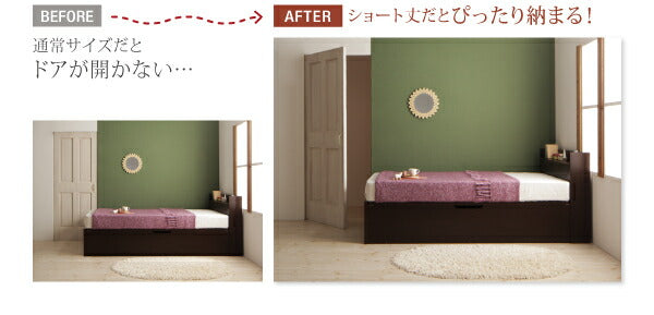 【新商品】お客様組立 国産跳上げ収納ベッド Clory Short クローリーショート 薄型プレミアムポケットコイルマットレス付き 横開き セミシングル ショート丈 深さラージ 送料無料