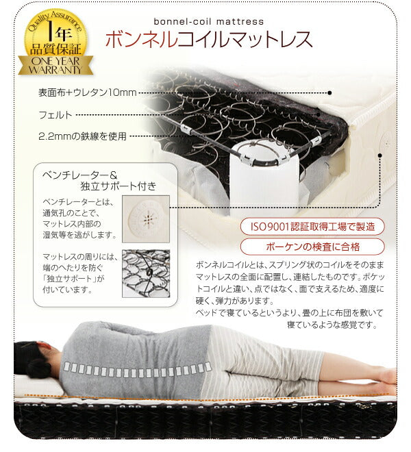 組立設置付 国産跳上げ収納ベッド Clory Short クローリーショート 薄型スタンダードポケットコイルマットレス付き 横開き セミシングル ショート丈 深さラージ