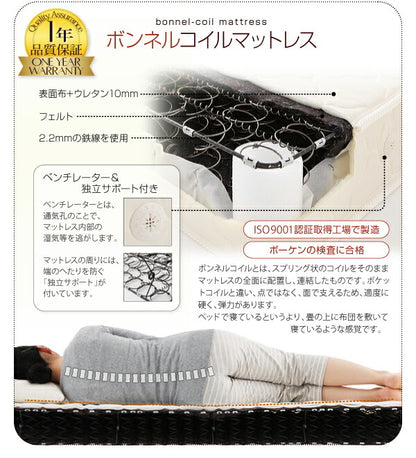 組立設置付 国産跳上げ収納ベッド Clory Short クローリーショート 薄型スタンダードポケットコイルマットレス付き 横開き セミシングル ショート丈 深さラージ