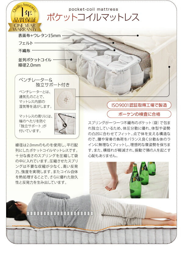 組立設置付 国産跳上げ収納ベッド Clory Short クローリーショート 薄型スタンダードポケットコイルマットレス付き 横開き セミシングル ショート丈 深さラージ
