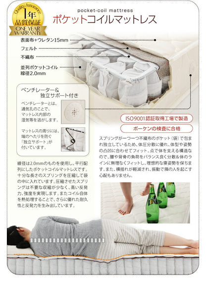 【新商品】お客様組立 国産跳上げ収納ベッド Clory Short クローリーショート 薄型プレミアムポケットコイルマットレス付き 横開き セミシングル ショート丈 深さラージ 送料無料